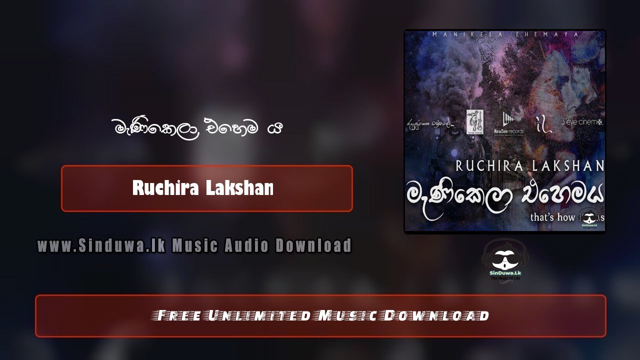 Manikela Ehemaya by Ruchira Lakshan song cover