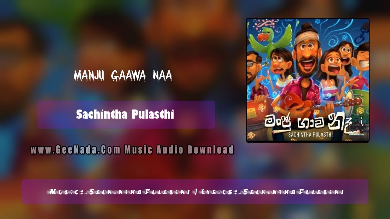 Manju Gaawa Naa