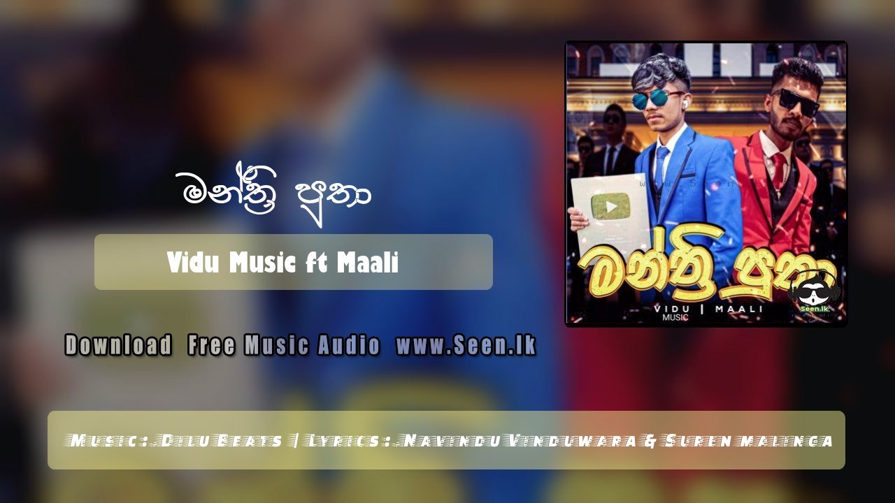 Manthri Putha