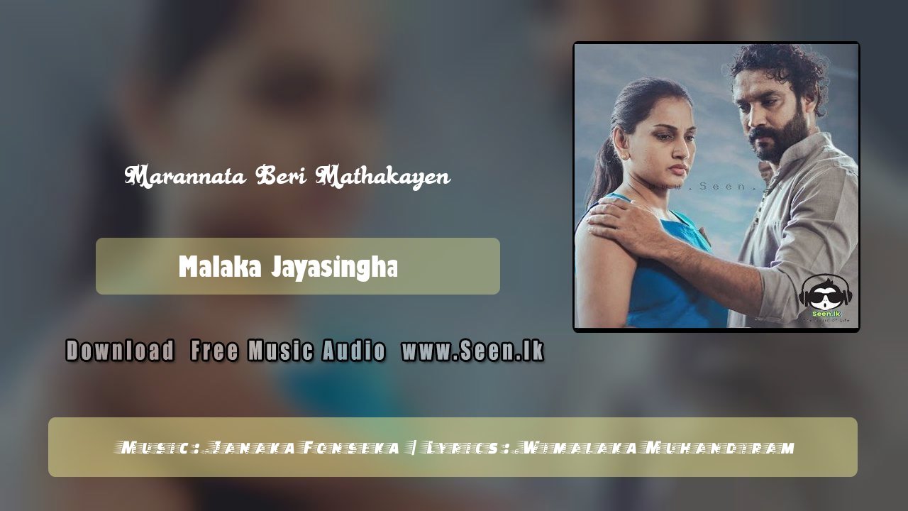 Marannata Beri Mathakayen