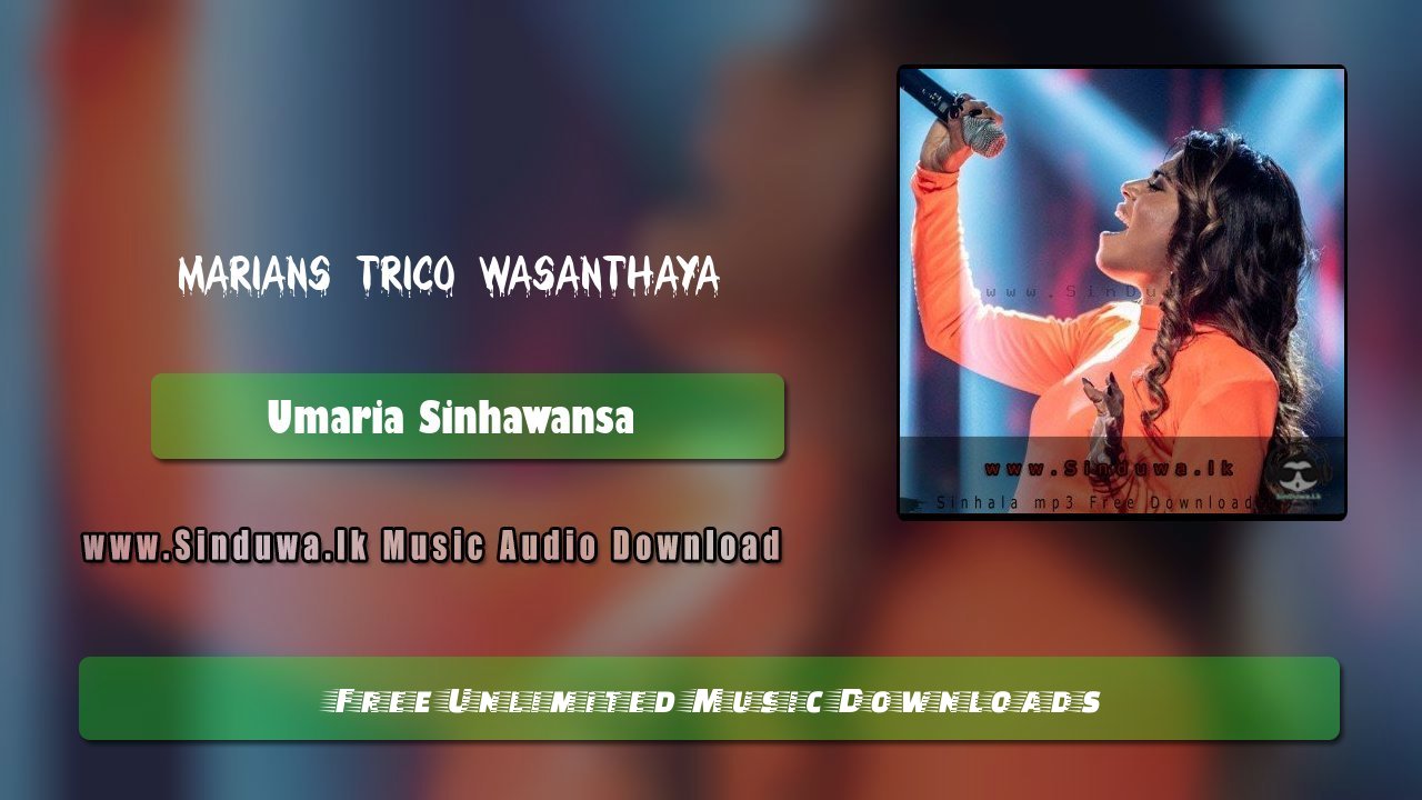 Marians Trico Wasanthaya