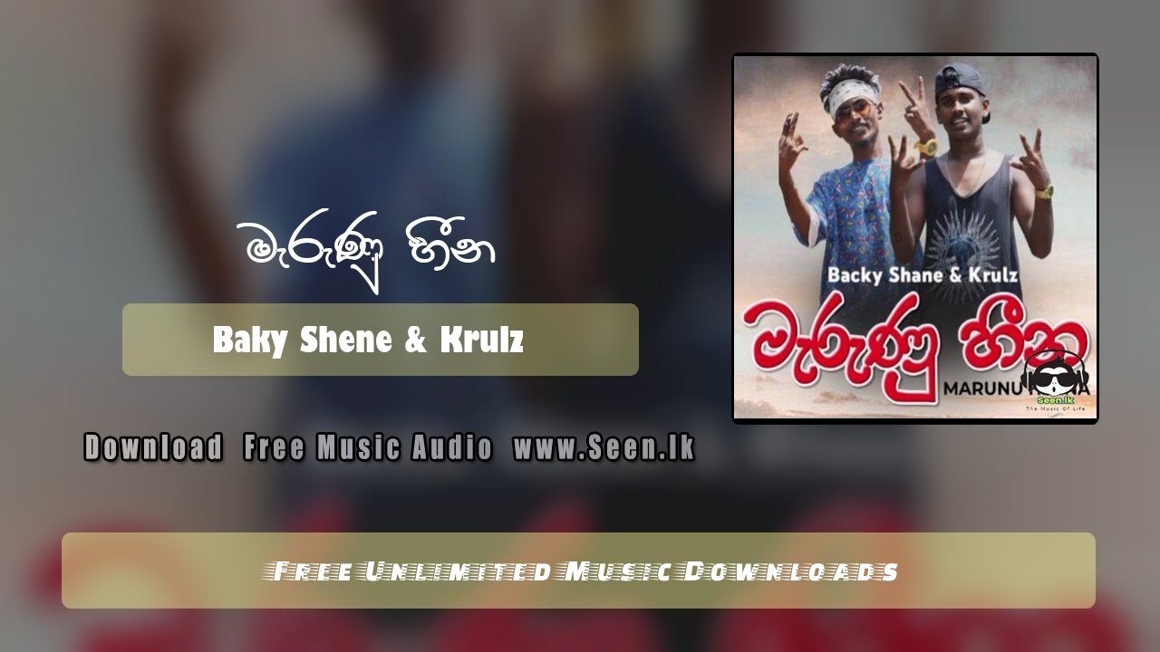 Marunu Heena