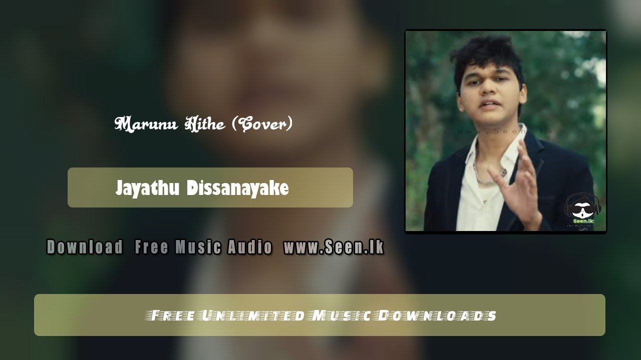 Marunu Hithe (Cover)