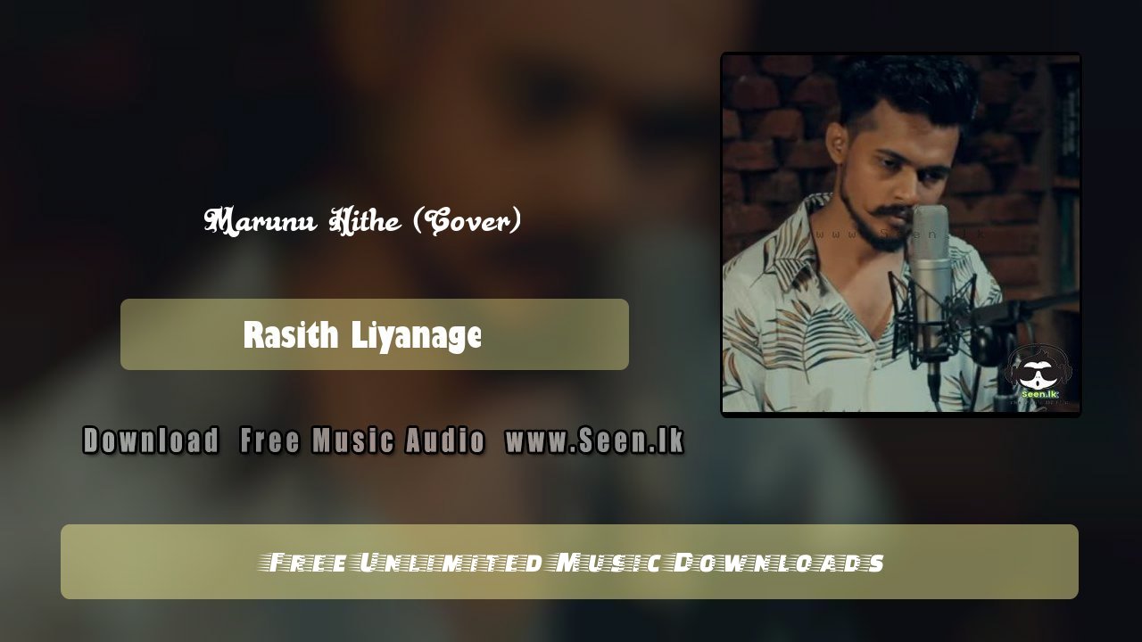 Marunu Hithe (Cover)