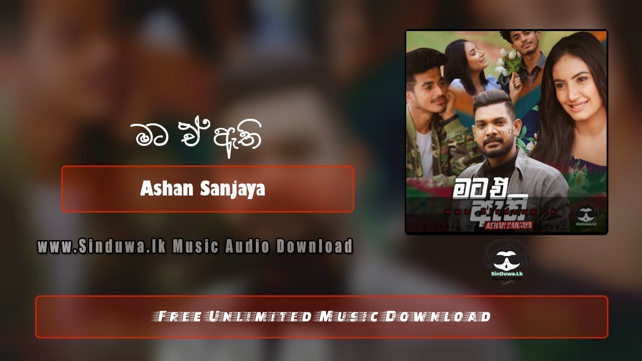 Mata A Athi by Ashan Sanjaya song cover
