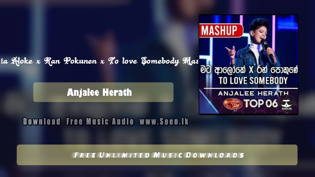 Mata Aloke x Ran Pokunen x To love Somebody Mashup