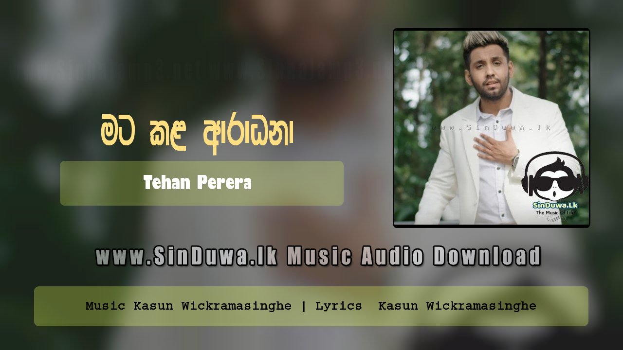 Mata Kala Aradhana