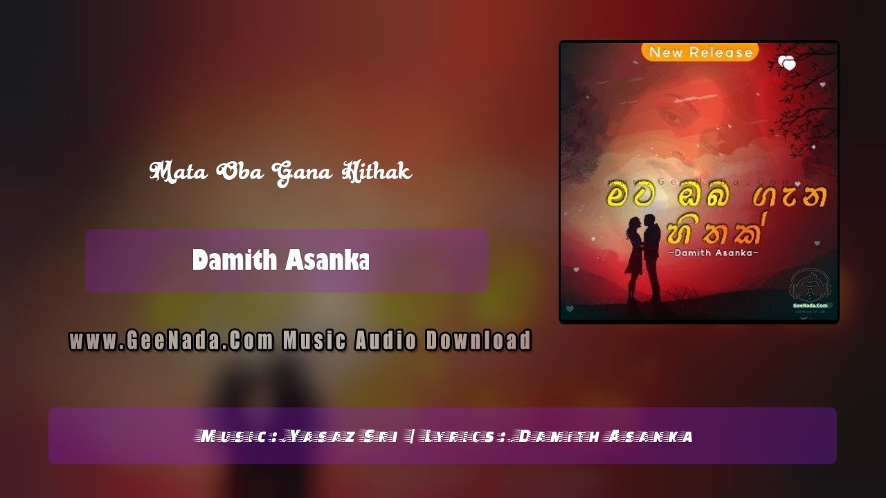Mata Oba Gana Hithak