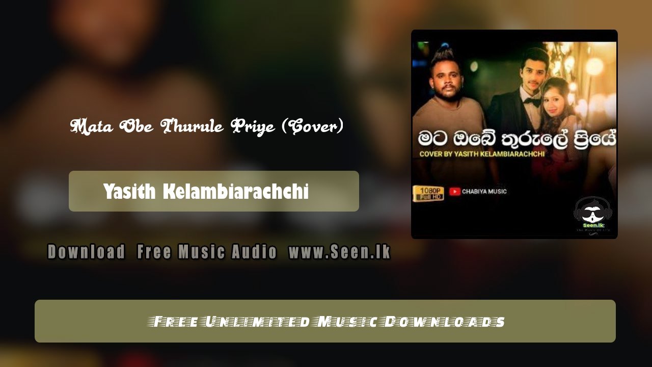 Mata Obe Thurule Priye (Cover)