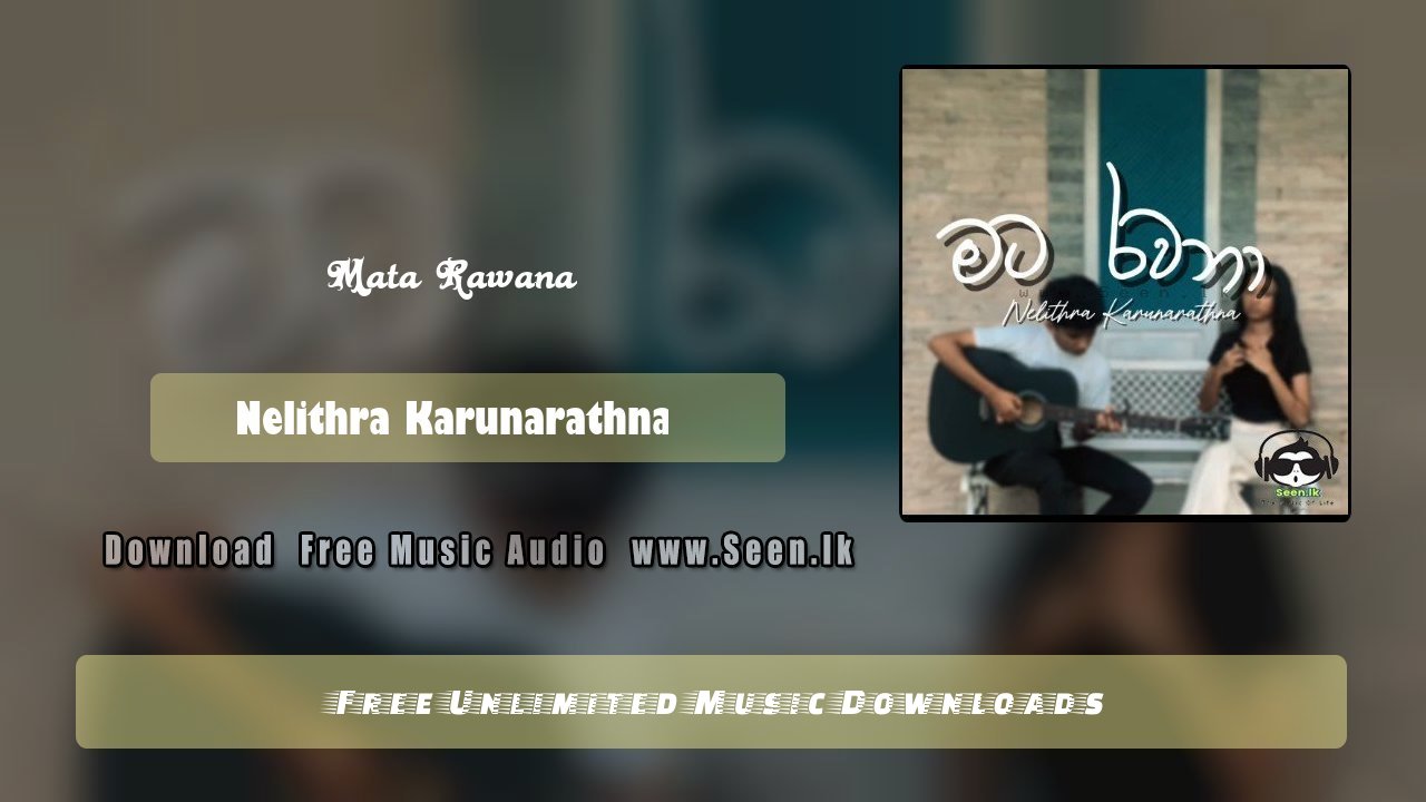 Mata Rawana