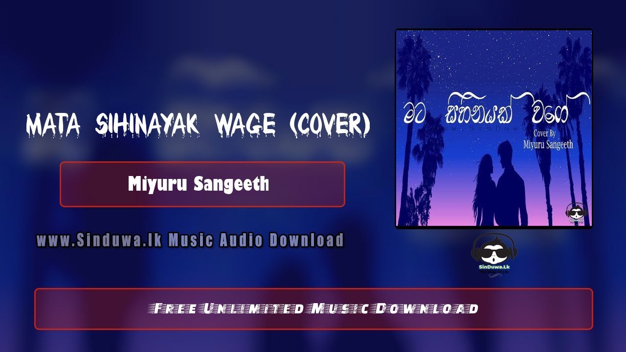 Mata Sihinayak Wage (Cover)