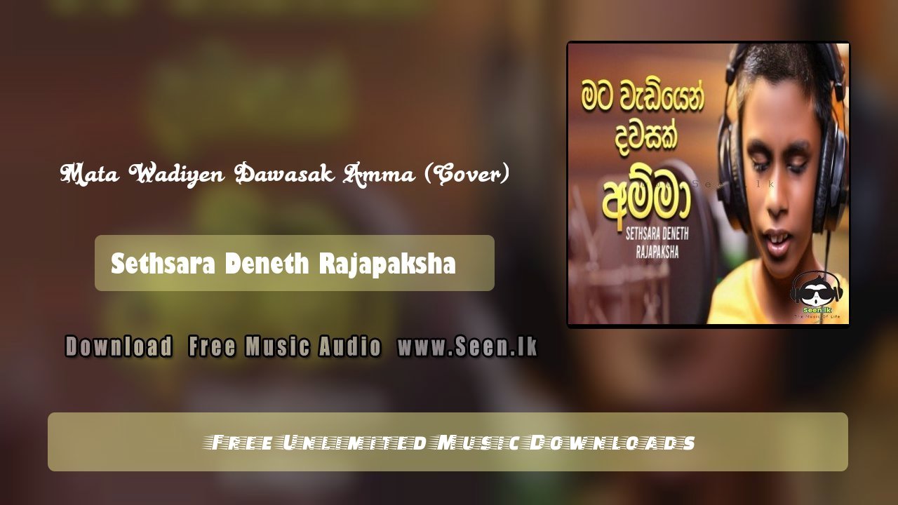 Mata Wadiyen Dawasak Amma (Cover)