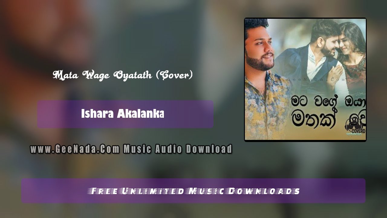 Mata Wage Oyatath (Cover)