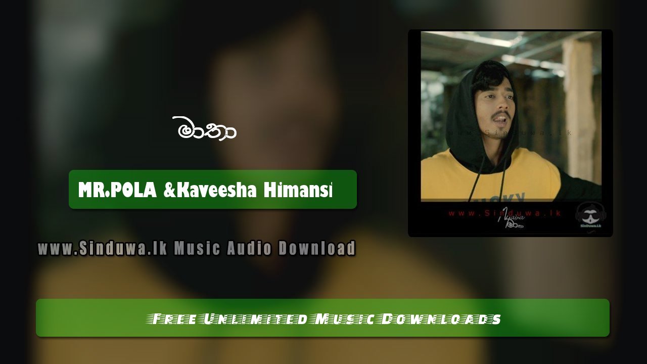 Matha by Mr.Pola Ft Kaveesha Nimansi song cover