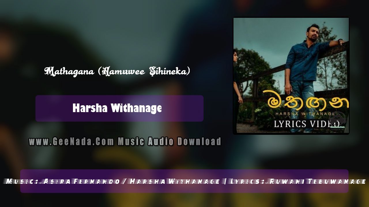 Mathagana (Hamuwee Sihineka)