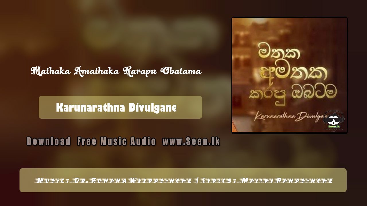 Mathaka Amathaka Karapu Obatama