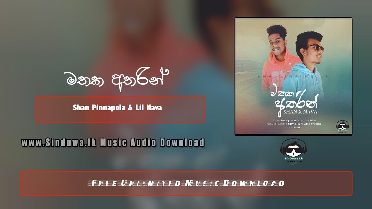 Mathaka Atharin by Shan Pinnapola & Lil Nava song cover