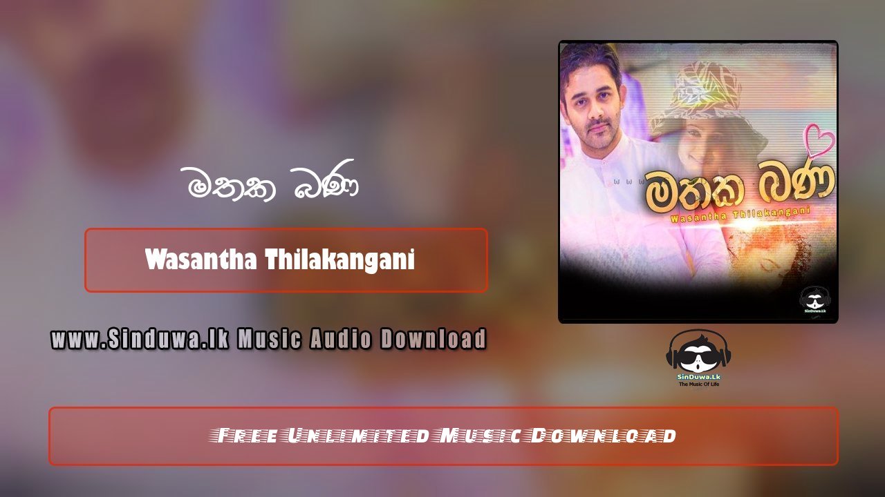 Mathaka Bana by Wasantha Thilakangani song cover