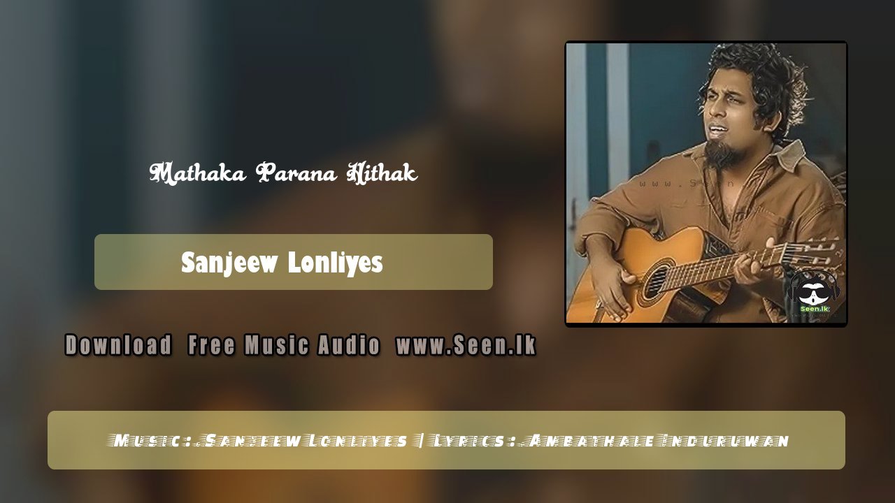 Mathaka Parana Hithak