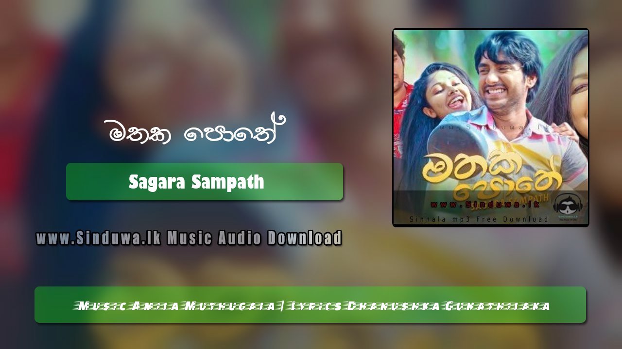 Mathaka Pothe by Sagara Sampath song cover