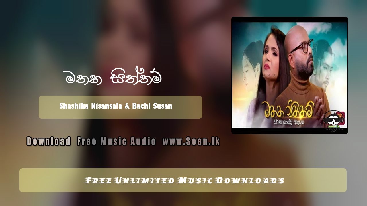 Mathaka Siththam