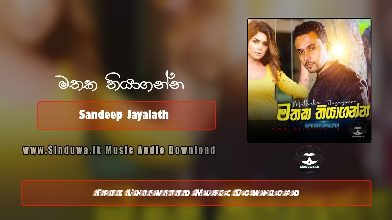 Mathaka Thiyaganna