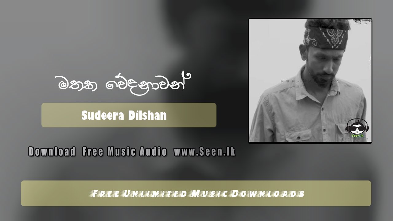 Mathaka Wedanawan