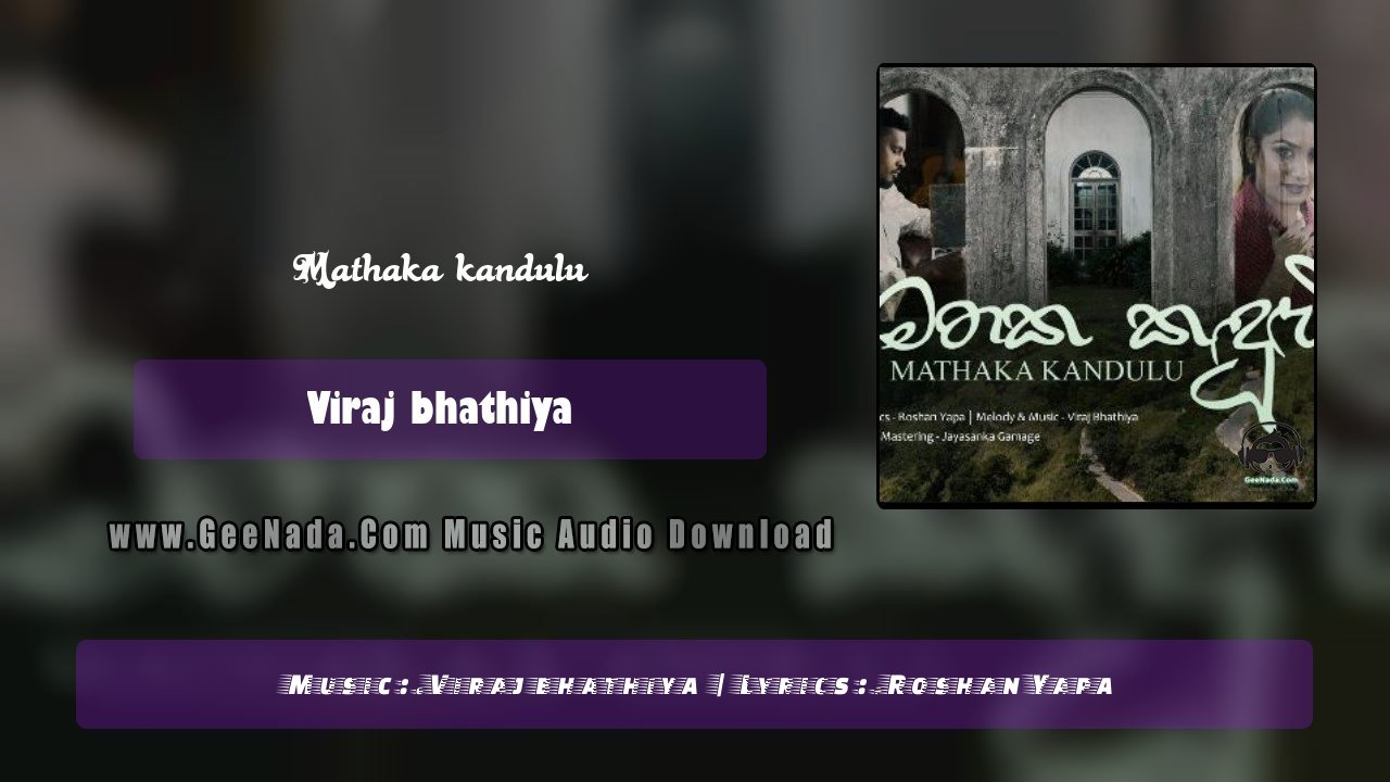 Mathaka kandulu