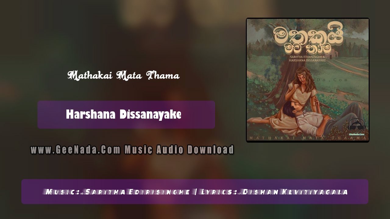 Mathakai Mata Thama