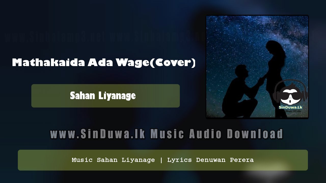 Mathakaida Ada Wage(Cover)