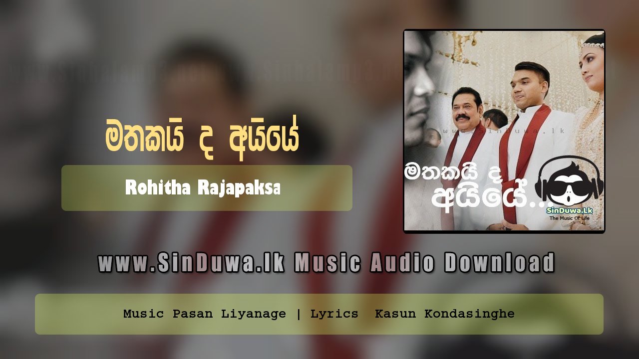 Mathakaida Aiye Rohitha Rajapaksa Download Mp3