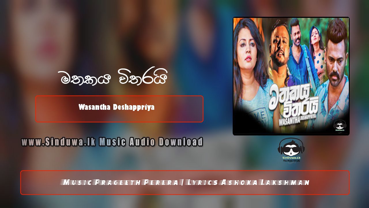 Mathakaya Vitharai by Wasantha Deshappriya song cover