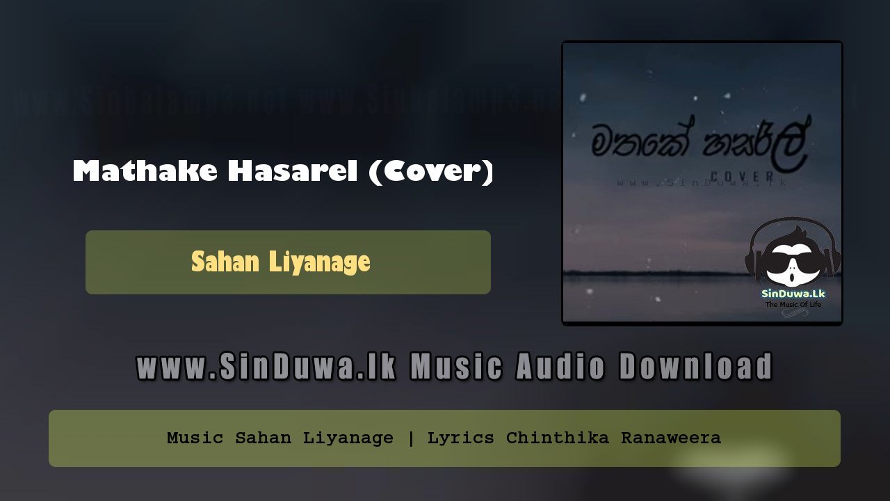 Mathake Hasarel (Cover)