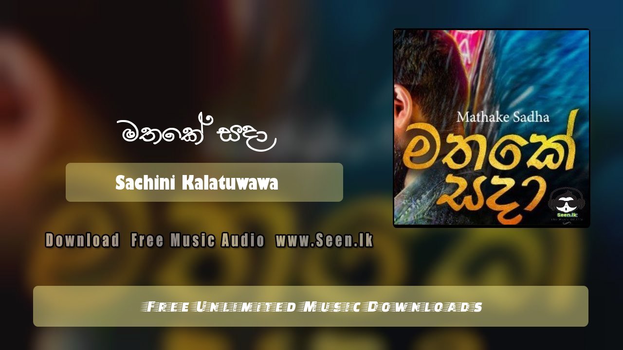 Mathake Sadha