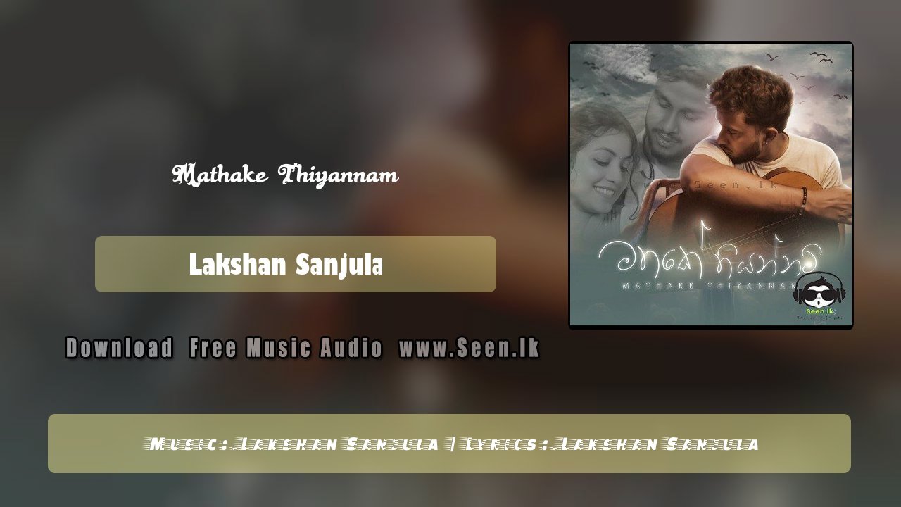 Mathake Thiyannam