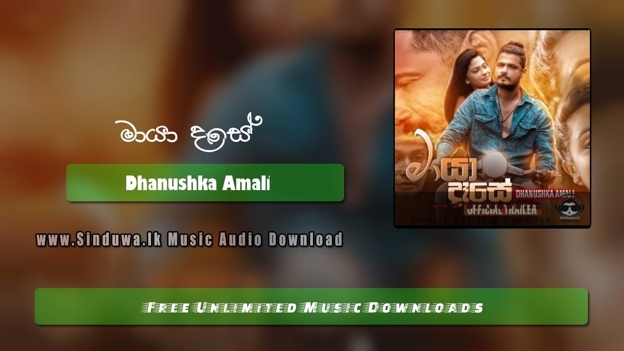 Maya Dase by Dhanushka Amali song cover
