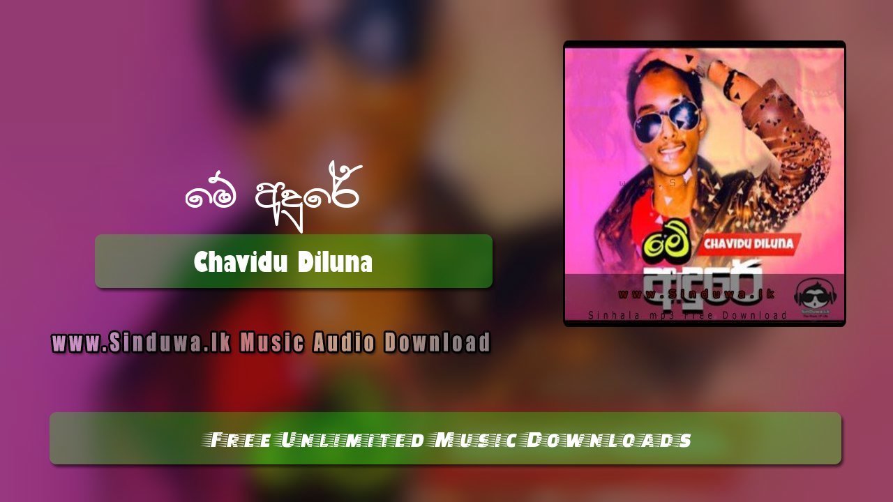 Me Adure (Eka Akase) by Chavidu Diluna song cover
