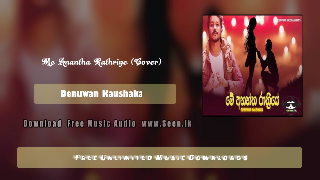 Me Anantha Rathriye (Cover)