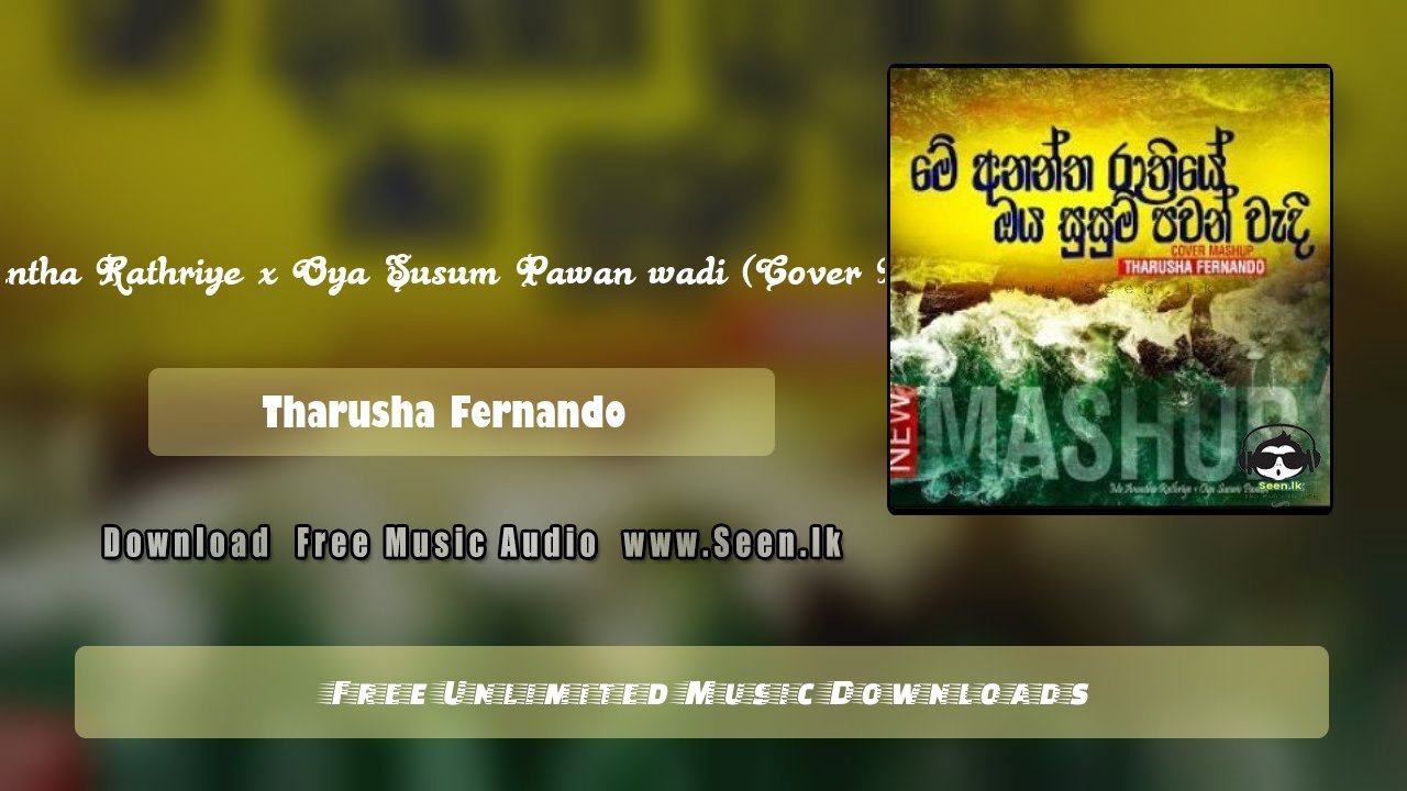 Me Anantha Rathriye x Oya Susum Pawan wadi (Cover Mashup)