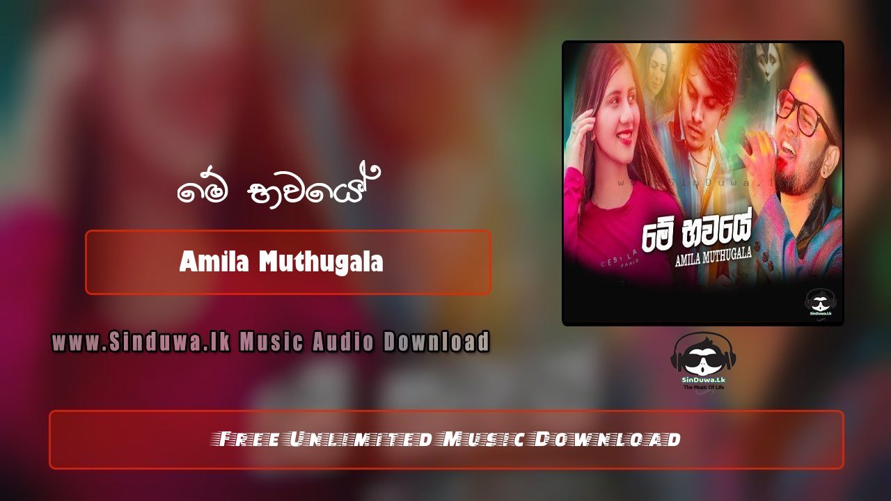 Me Bawaye by Amila Muthugala song cover