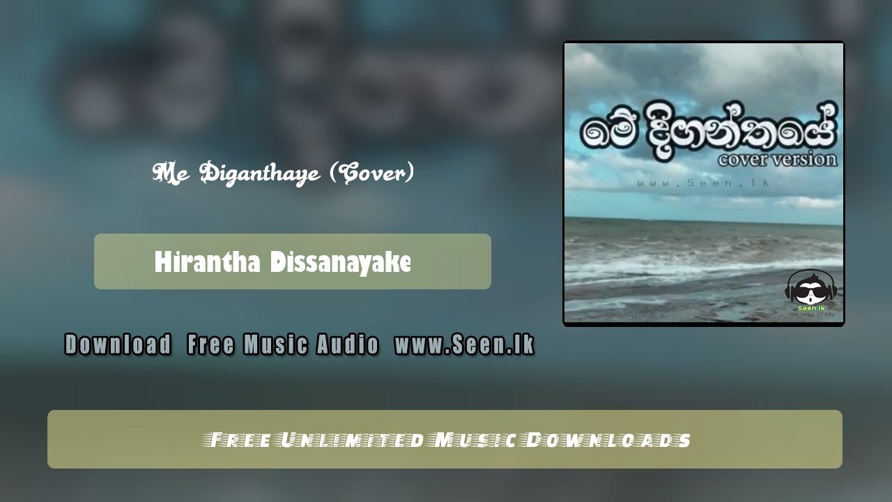 Me Diganthaye (Cover)