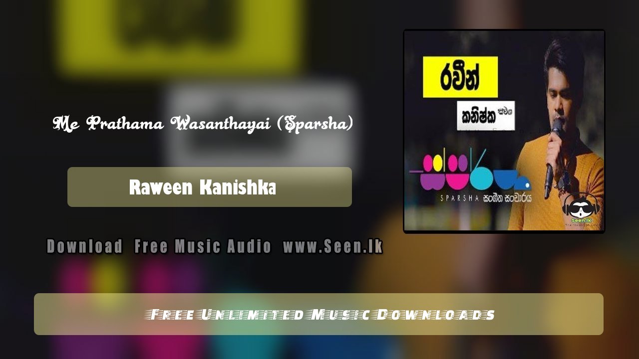 Me Prathama Wasanthayai (Sparsha)