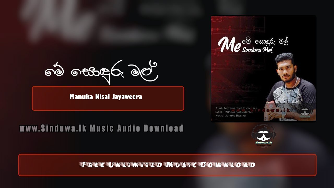 Me Sonduru Mal by Manuka Nisal Jayaweera song cover