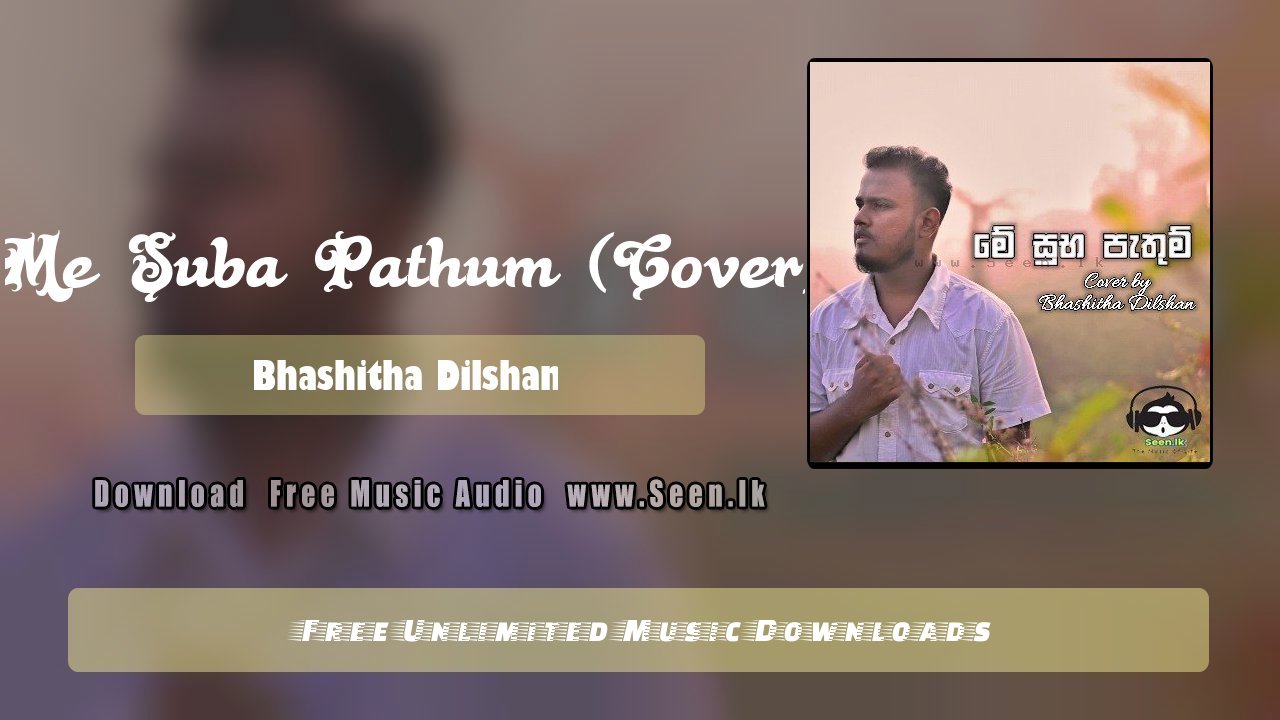 Me Suba Pathum (Cover)