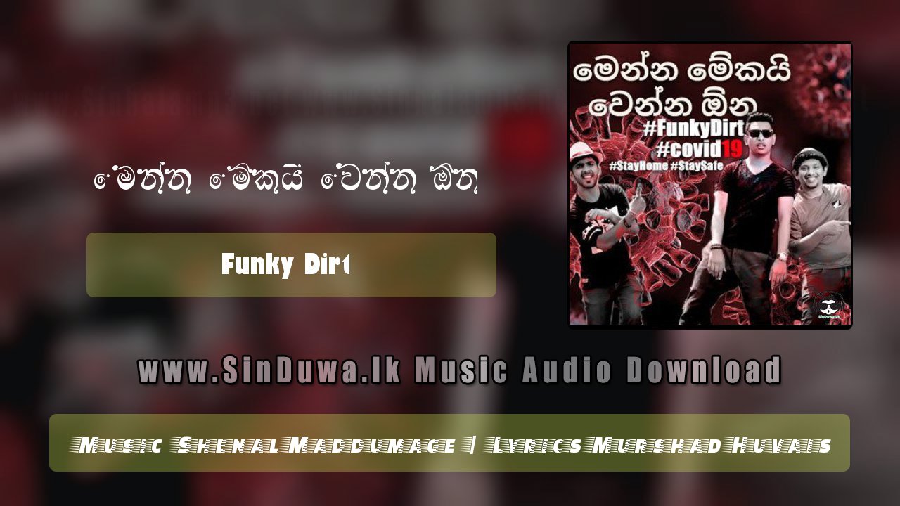 Menna Mekai Wenna Ona