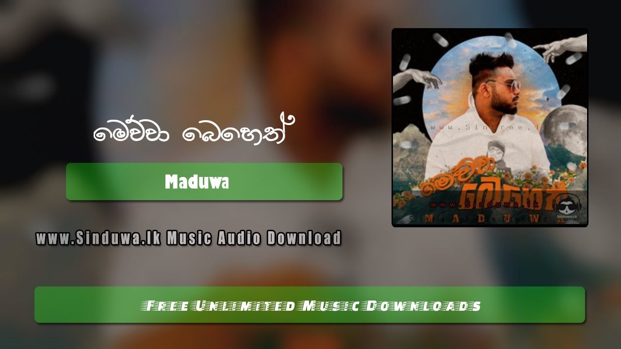 Meuwa Beheth by Maduwa song cover