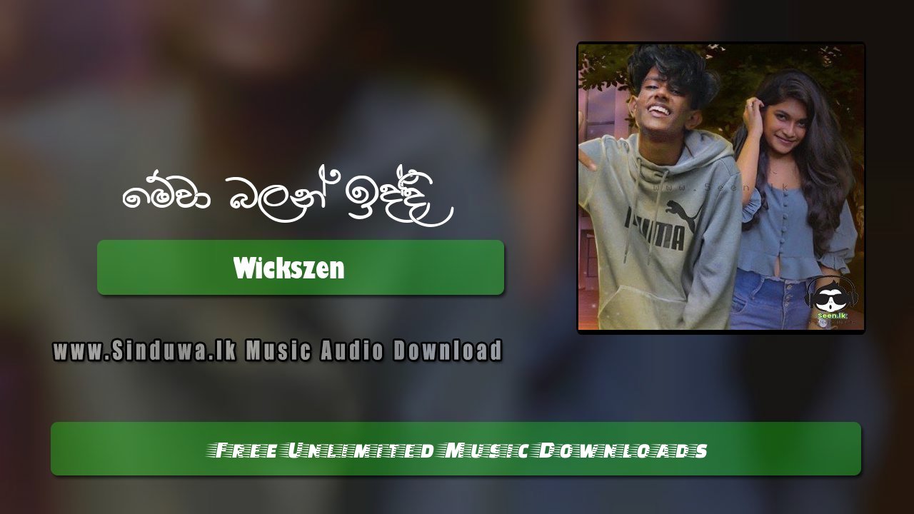 Mewa Balan Iddi (Natawannam)