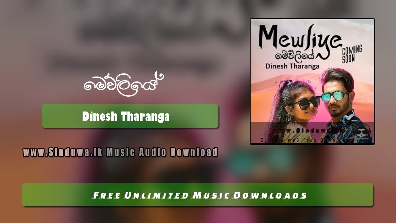 Mewliye