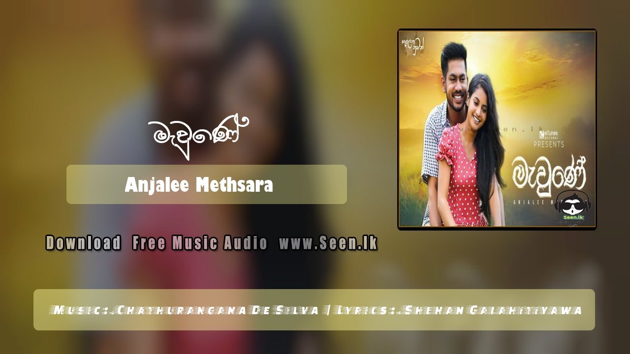 Mewune (Salena Nuwan Teledrama)
