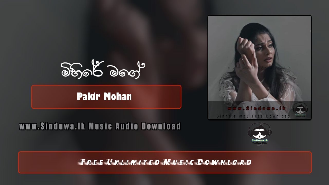 Mihire Mage by Pakir Mohan song cover